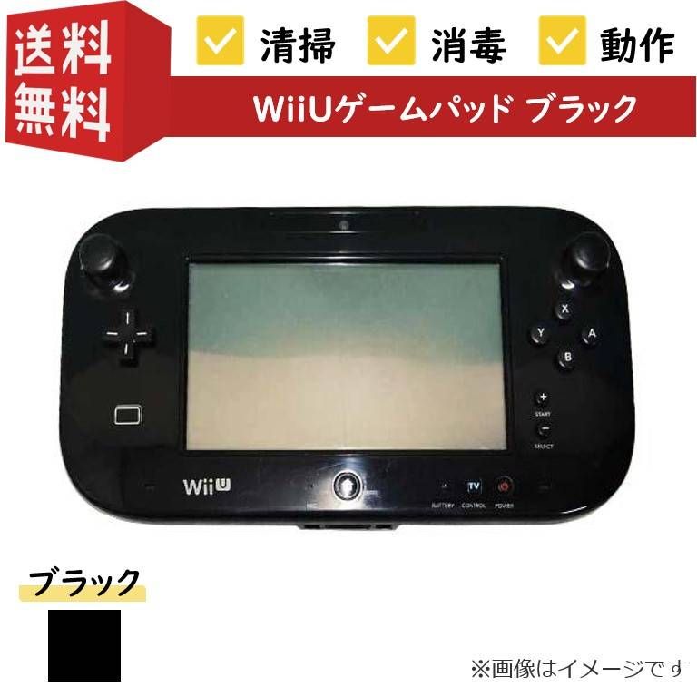K-4633 ◆wiiU　wii U 本体/ゲームパッド　白　WUP-010/101セット　32GB【初期動作のみ確認】 レビューキャンペーン実施中!WiiUゲームパッド WiiU Game Pad クロ 黒 任天堂 ニンテンドー  本体中古ソフトプレゼントの詳細は商品説明の画像をクリック！ | ゲームキャンプ　店