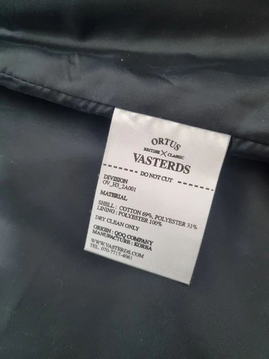 オーバーサイズ