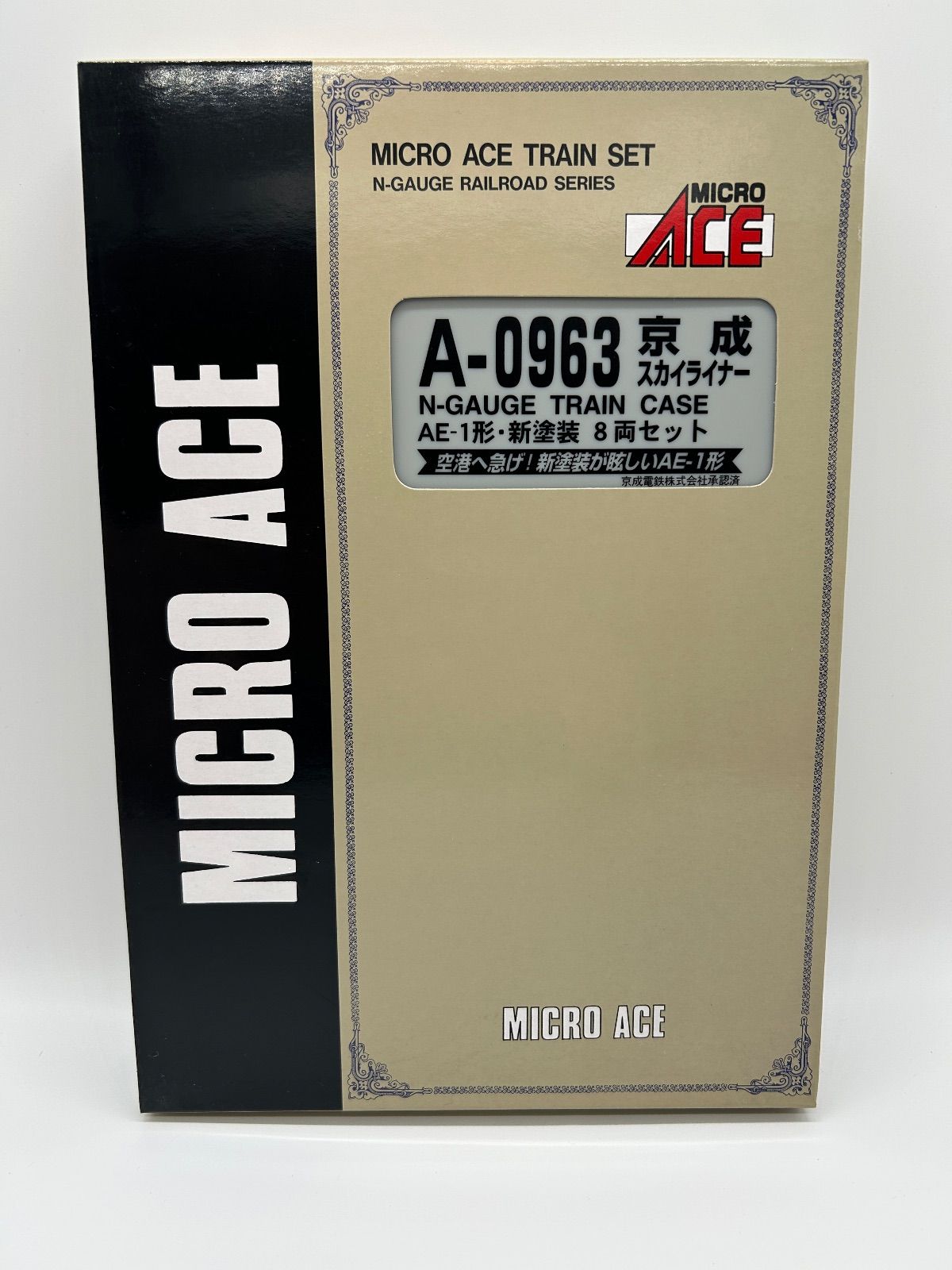 A-0963 京成スカイライナー N-GAUGE TRAIN CASE AE-1形 新塗装 8両セット 空港へ急げ 新塗装が眩しいAE-1形 京成電鉄株式会社承認済み Nゲージ マイクロエース MICRO ACE TRAIN SET 鉄道模型