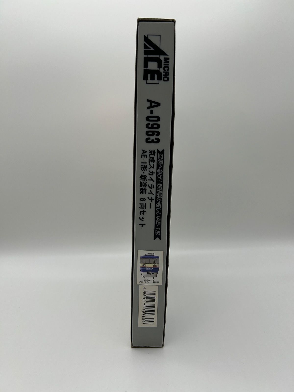 A-0963 京成スカイライナー N-GAUGE TRAIN CASE AE-1形 新塗装 8両セット 空港へ急げ 新塗装が眩しいAE-1形 京成電鉄株式会社承認済み Nゲージ マイクロエース MICRO ACE TRAIN SET 鉄道模型