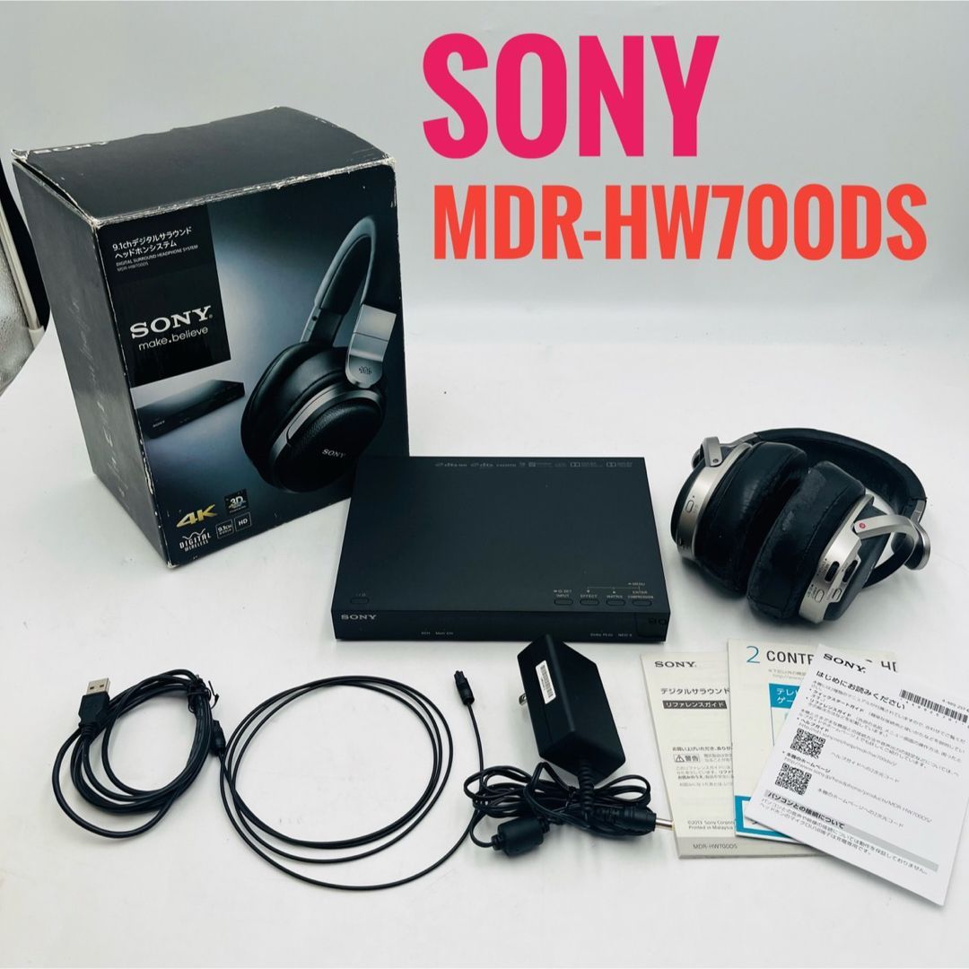 SONY MDR-HW700DS デジタルサラウンド ヘッドホン