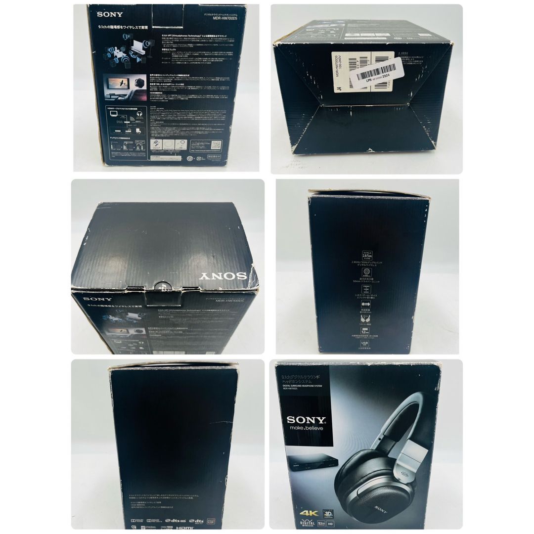 デジタルサラウンド