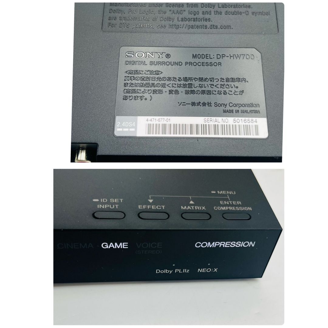 デジタルサラウンド