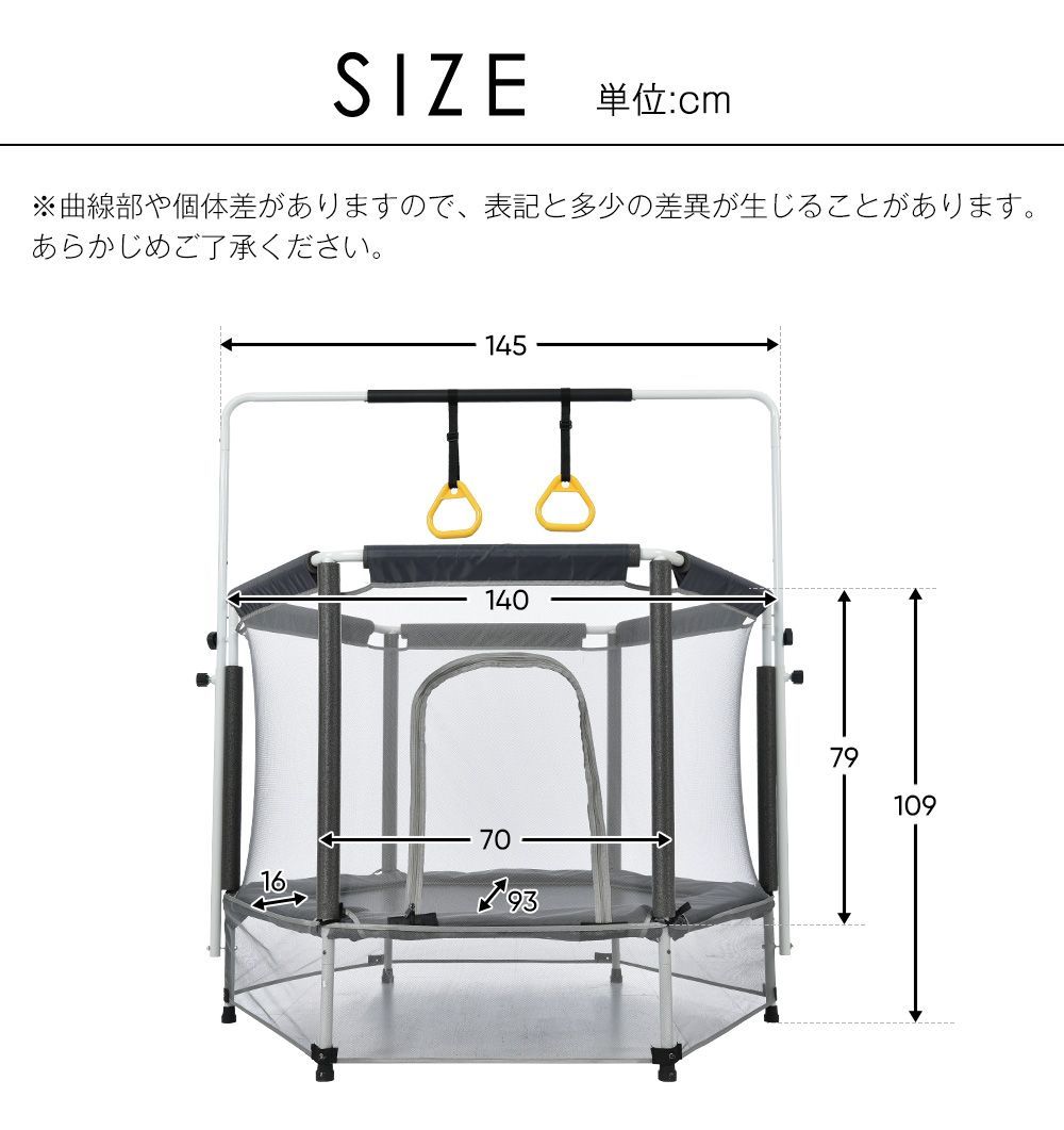 子供用トランポリン 安全ネット付き 鉄棒 吊り輪付属 室内用 幅140 55inch 高さ３段階調節 WWW_GEBZETESISAT_COM_TR