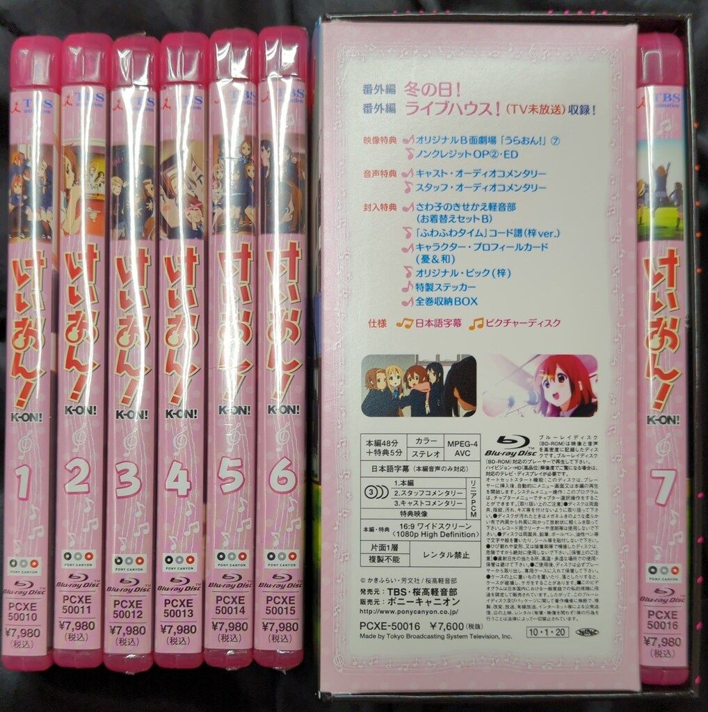 アニメBlu-ray 布ポスター欠)けいおん!! 限定全9巻 セット Amazon.co.