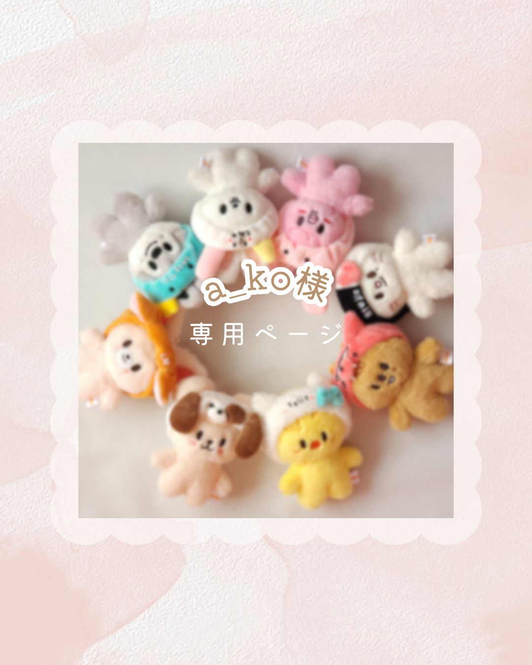 straykids SKZOO 10cmぬいぐるみ用コスチューム - メルカリ