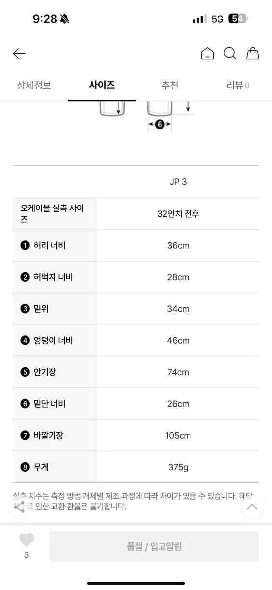 オム プリーツ ボトム3 フ フィット カーキ 3