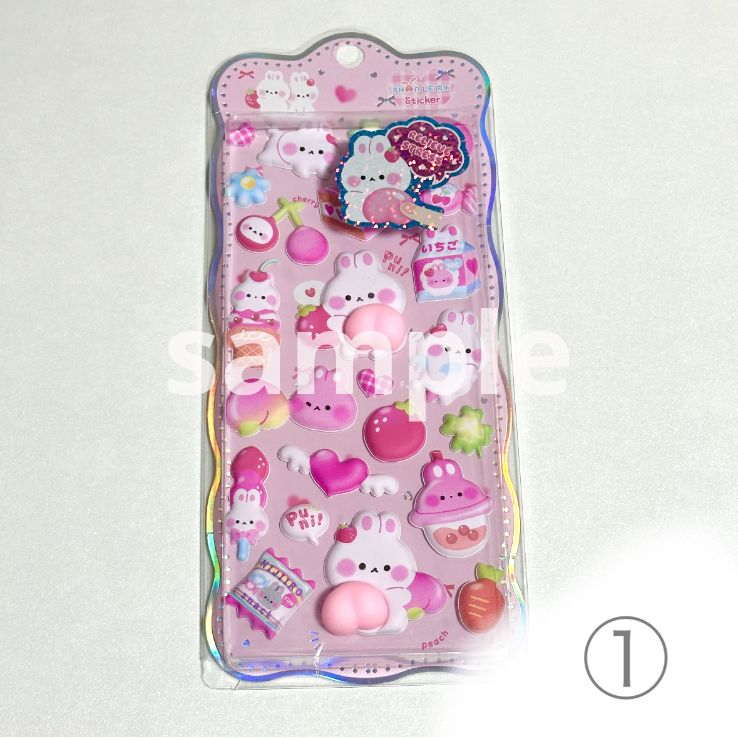 ぷっくりおしりシール　うさぎ　クマ 8枚セット】おしりぷにぷにシール キャラクター うさぎ パンダ くま 3D