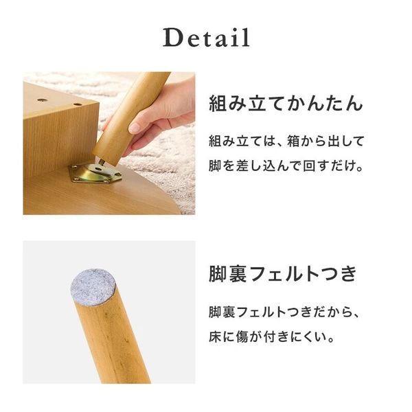 木目調 センターテーブル