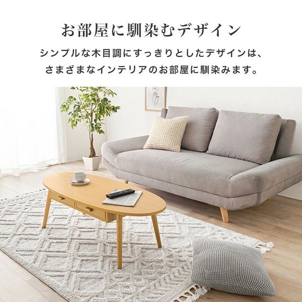 木目調 センターテーブル 引き出し付き デスク 机 MARWIL-DEMENAGEMENTS_CH