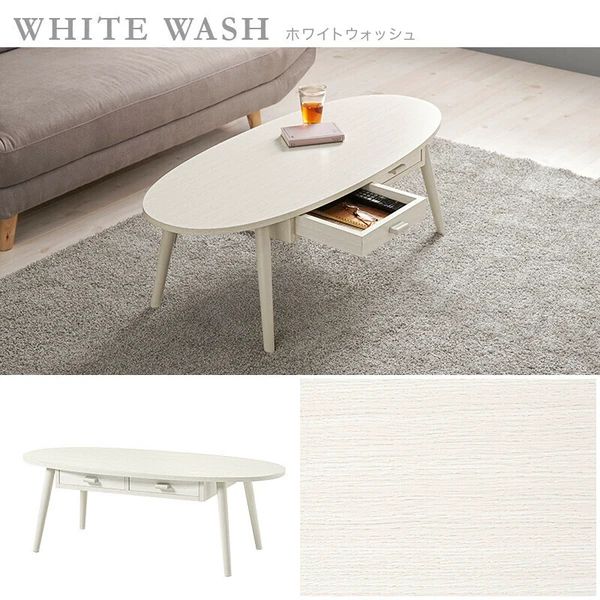 センターテーブル