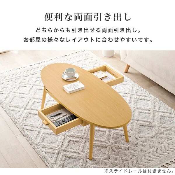 引き出し付き デスク