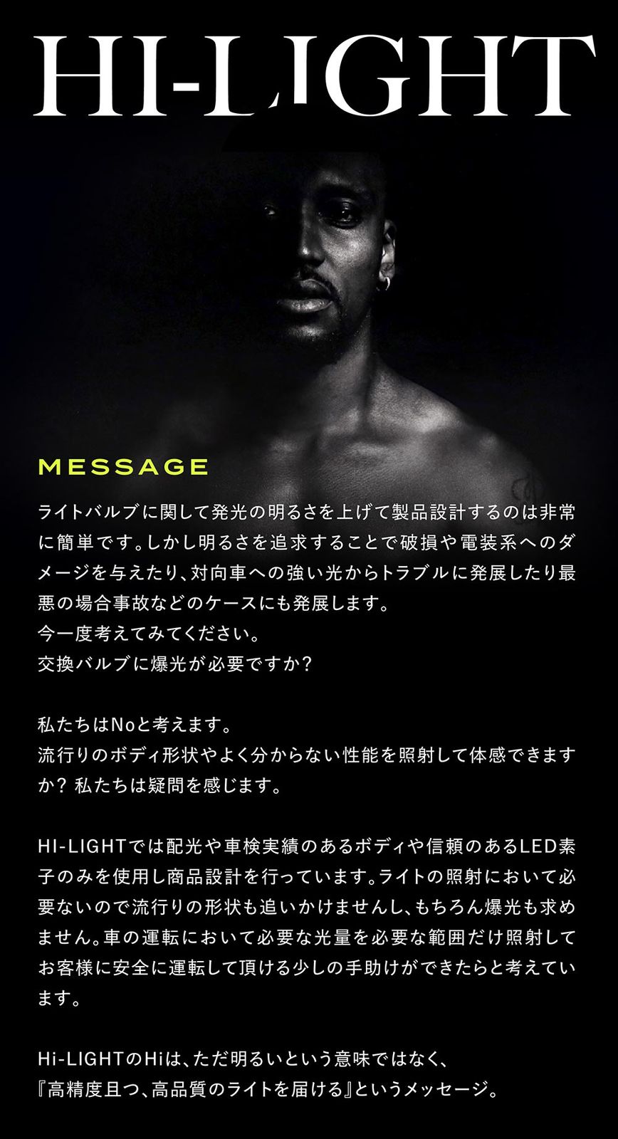 【Hi】 H4 LED バルブ NHW20 系 プリウス LEDヘッドライト H4 LED ヘッド ライト ハロゲン LED化 カスタム パーツ 12000LM ハロゲン 簡単 LED化 2個セット