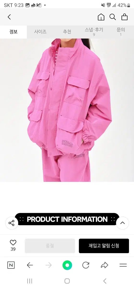 上下セット HIRO ヒロ ブランク ナイロン パンツ ウィンドブレーカー ジャケット