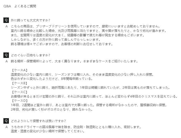 オールシーズン