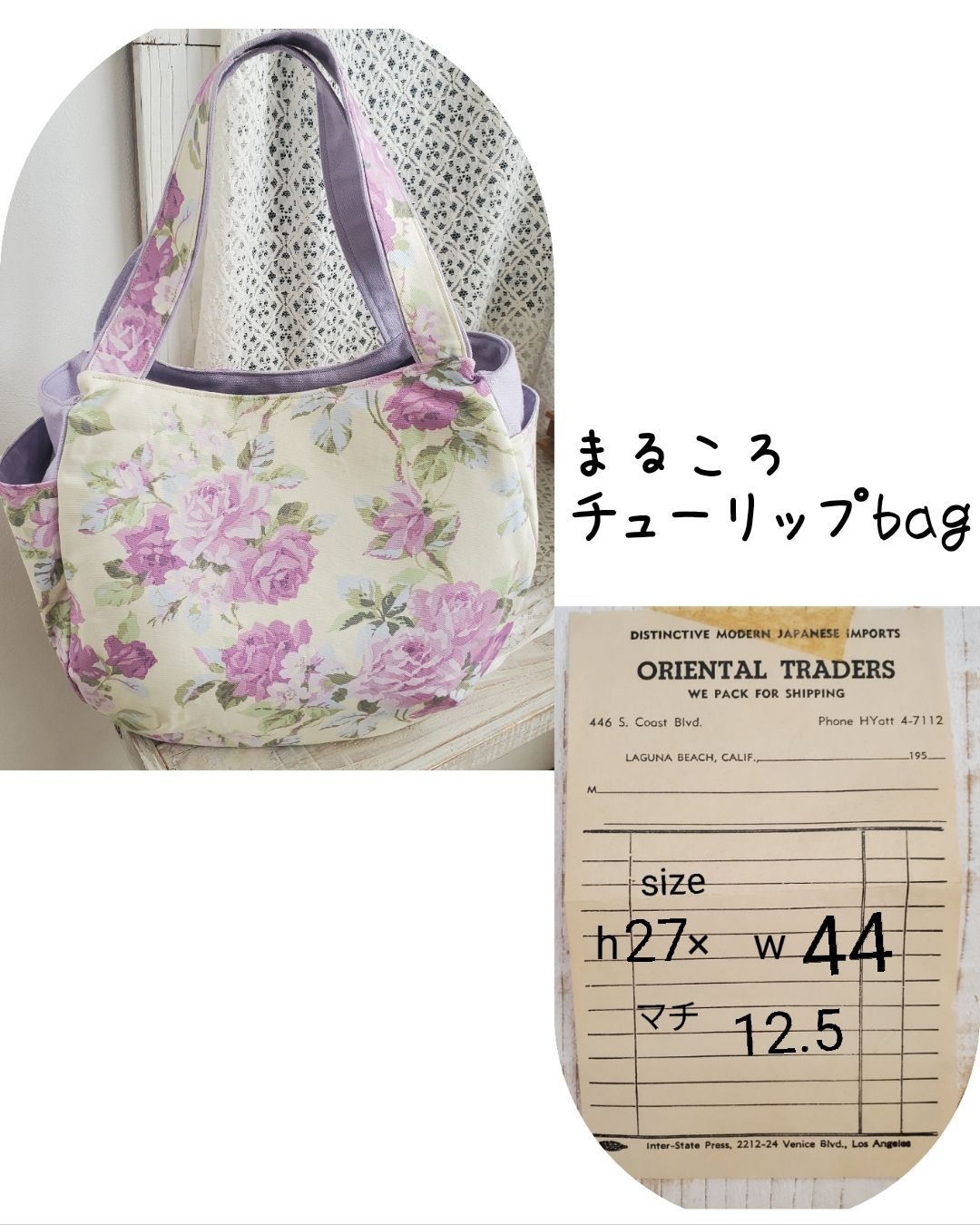 orderはこちらから