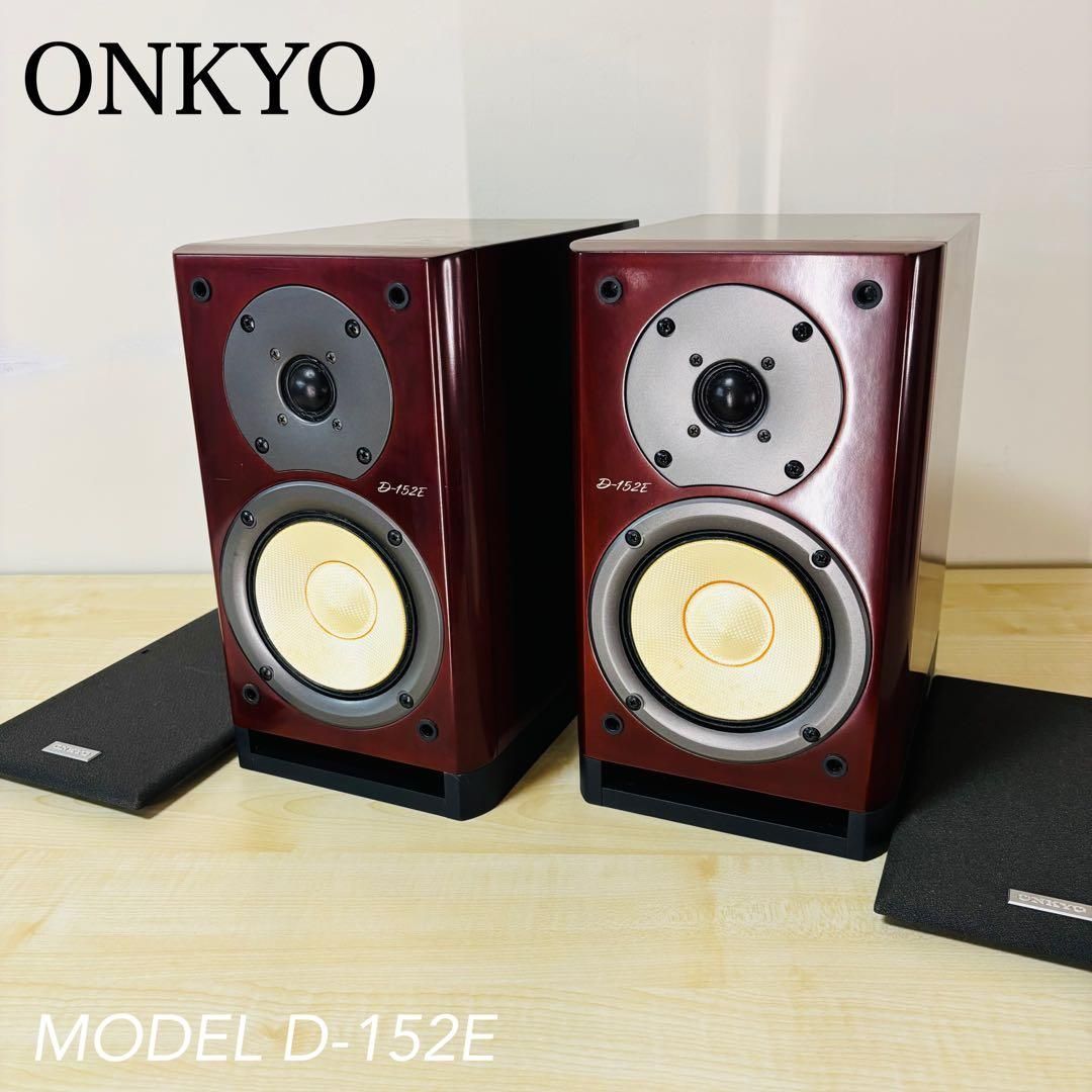 ONKYO スピーカー D-152E 2台1組 み