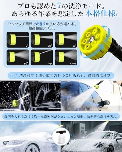 mAh大容量バッテリー 6