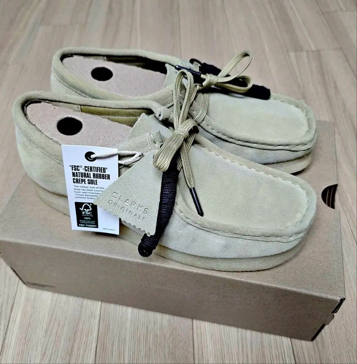 メイプル スウェード