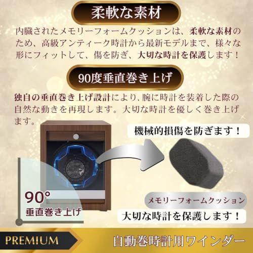 1本巻き ブラウン