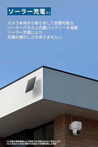  Anker Eufy ユーフィ SoloCam E 30 屋外用防犯カメラ ソーラー充電 360°撮影 300万画素 2 K画質 防犯対策 ワイヤレス対応 連続給電 バッテリー搭載 4 GHz Wi Fi IP 65 防 防犯カメラ 防犯 セーフティ