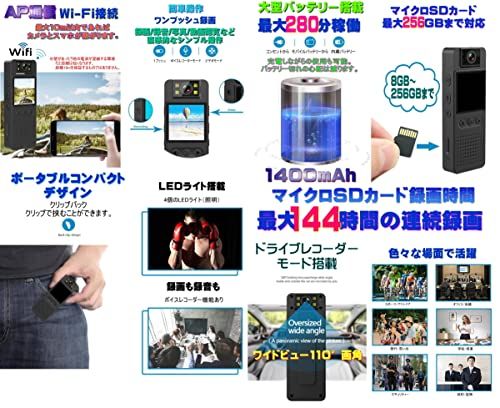 最新 TB-CS6 Wi-Fi 液晶 画面 付 180° 回転 ヘッド LED ライト 超 小型 防犯 カメラ モニター付き モニター 付き 1080 P 録画 録音 写真 録音 簡単 操作 その場 マイクロSDカード 対応 防犯