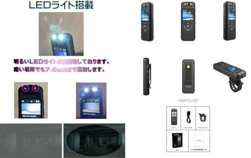 液晶画面付 180°回転