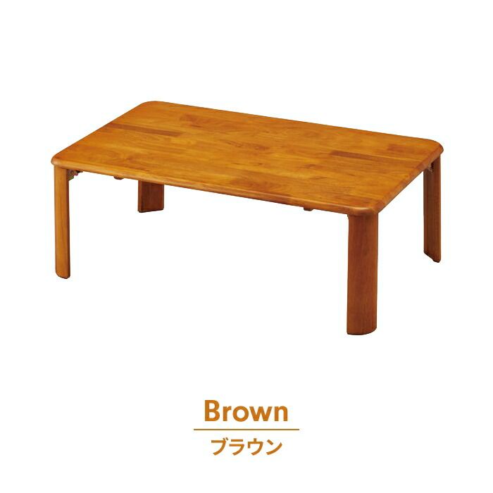 折りたたみテーブル ローテーブル テーブル 簡易テーブル 完成品 幅90 奥行60 高さ32 木製 コンパクト 省スペース 便利
