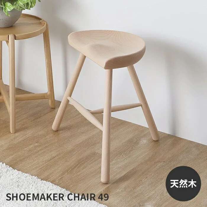 シューメーカースツール69cmGeneric北欧風 シューメーカースツール69cmGeneric北欧風 2025年最新】シュー