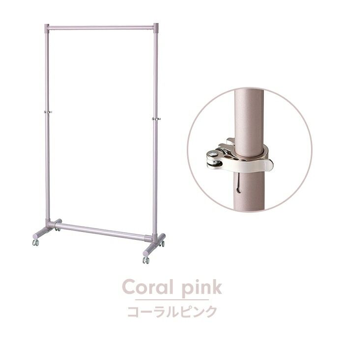 ハンガーラック キャスター付き 幅90 コートハンガー 軽量 丈夫 アルミ製 衣類ハンガー 省スペース シンプル 便利 室内