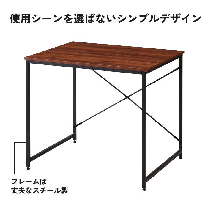 デスク おしゃれ 木目調 机 オーク ウォールナット つくえ 幅80 奥行60 高さ71 テレワーク リモートワーク 在宅 勉強机 書斎デスク 作業台 作業机 シンプル スタイリッシュ 省スペース 新生活 一人暮らし