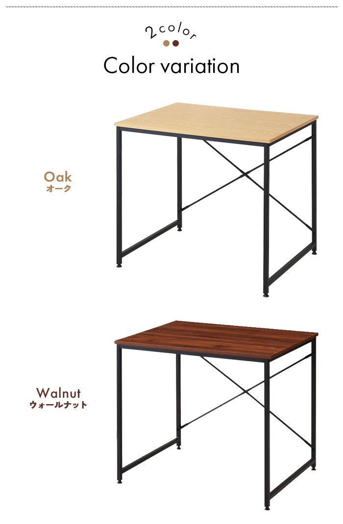 デスク おしゃれ 木目調 机 オーク ウォールナット つくえ 幅80 奥行60 高さ71 テレワーク リモートワーク 在宅 勉強机 書斎デスク 作業台 作業机 シンプル スタイリッシュ 省スペース 新生活 一人暮らし MARWIL-DEMENAGEMENTS_CH
