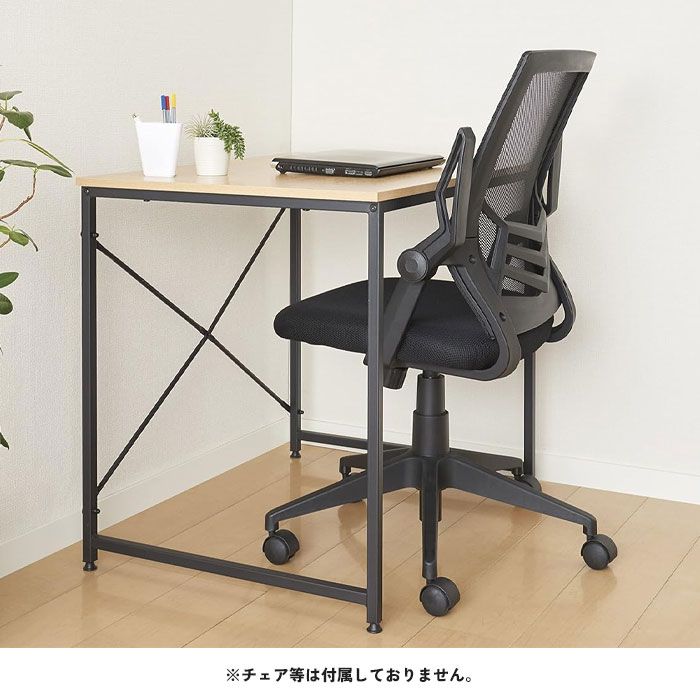 テレワーク リモートワーク