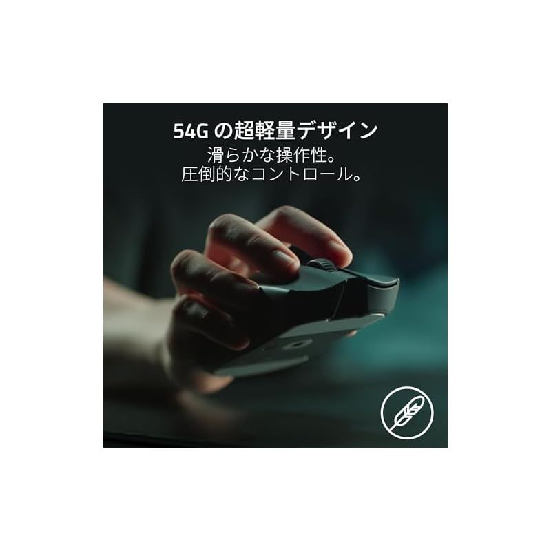 8000Hzドングル同梱 超軽量54g Razer Viper V3 Pro ゲーミングマウス ワイヤレス 無線 Focus Pro 35Kセンサー 35000DPI 高速応答 オプティカルスイッチ 6ボタン