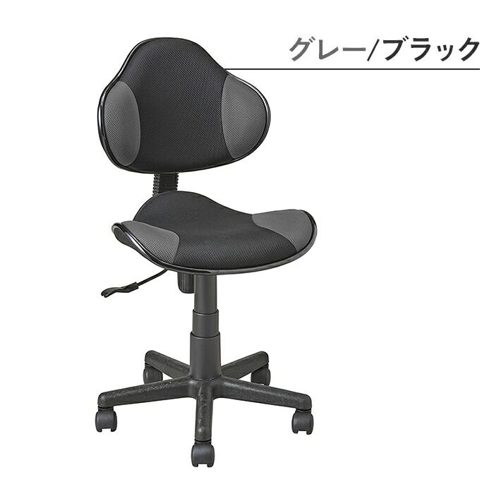 椅子 回転 子供 学習机 勉強 オフィス チェア 疲れにくい 座る 高さ調節 昇降式 メッシュ 夏 通気性 事務所 職場 学校 法人