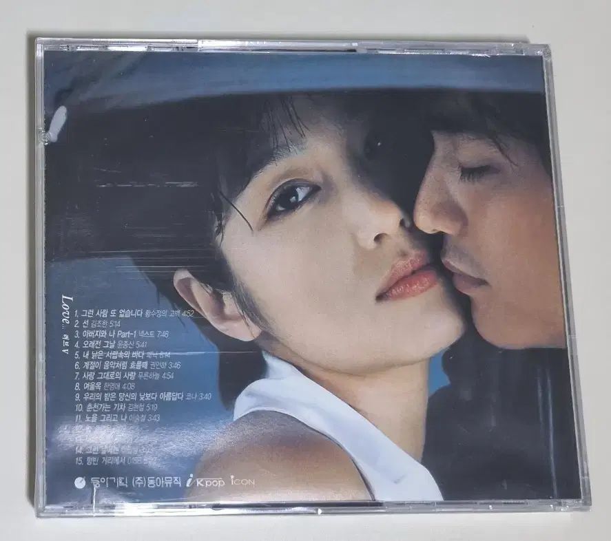 行こう 編集 チャン ジニョン キム ソクフン Love LOVE 1 ㅡ 5 5CD