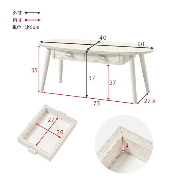センターテーブル ローテーブル