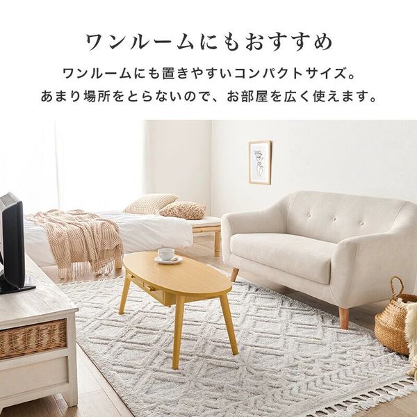 センターテーブル