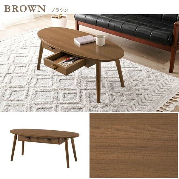 引き出し付き センターテーブル