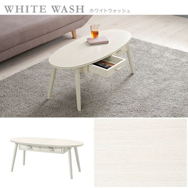 センターテーブル