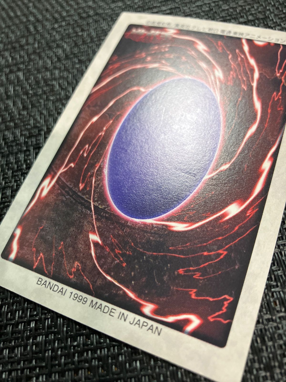 1999年 バンダイ版】遊戯王 ベビー・ドラゴン 初期カード Baby