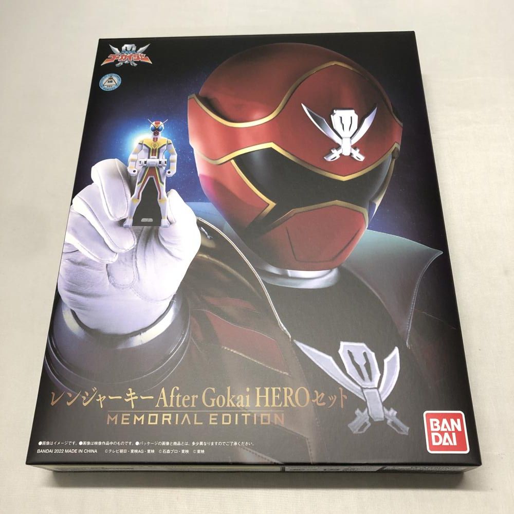 バンダイ レンジャーキー MEMORIAL EDITION After Gokai HERO セット ゴーカイジャー レッド 15