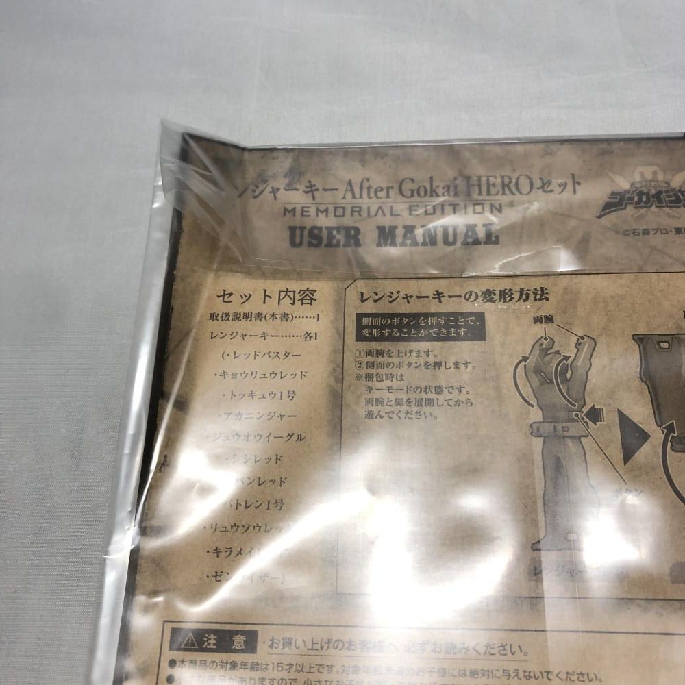 K*g様 ◇カプセル超合金 ロボット、アニメ、特撮、ヒーロ フィギュア