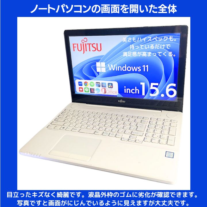 第7世代i7× 16GB 富士通 LIFEBOOK ホワイト タッチ液晶 SSD1000GB Blu-ray搭載 Office2021 Win11 F389
