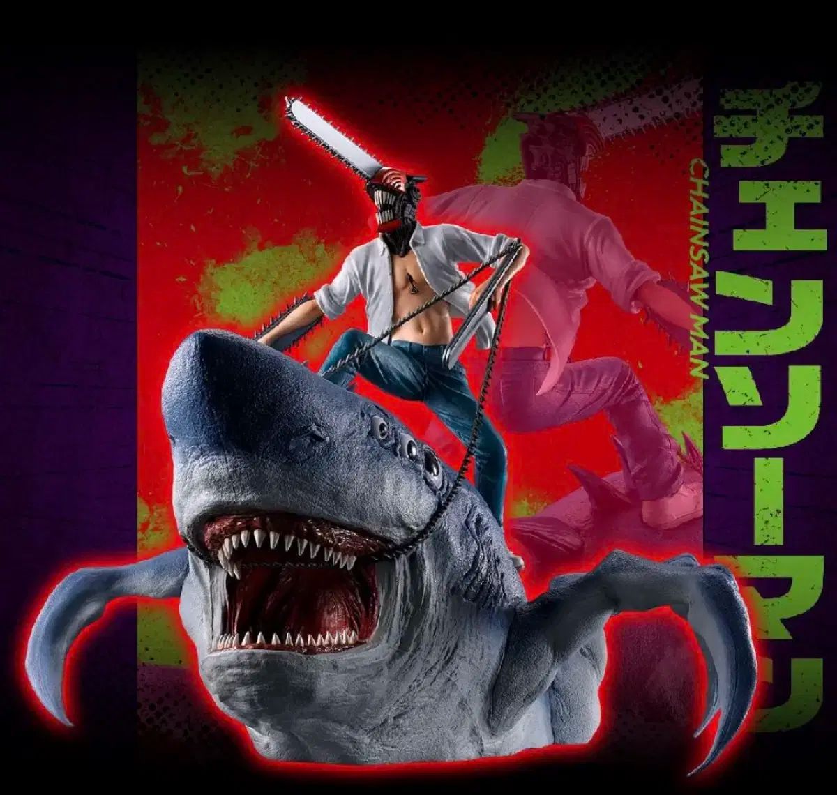 チェンソーマン ラストワン賞 未開封 m*r様 で*様 一番