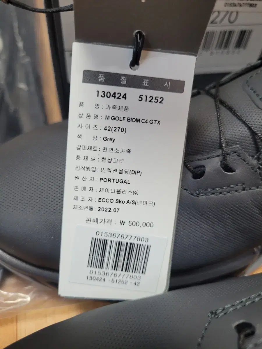 GORE-TEX ゴアテックス