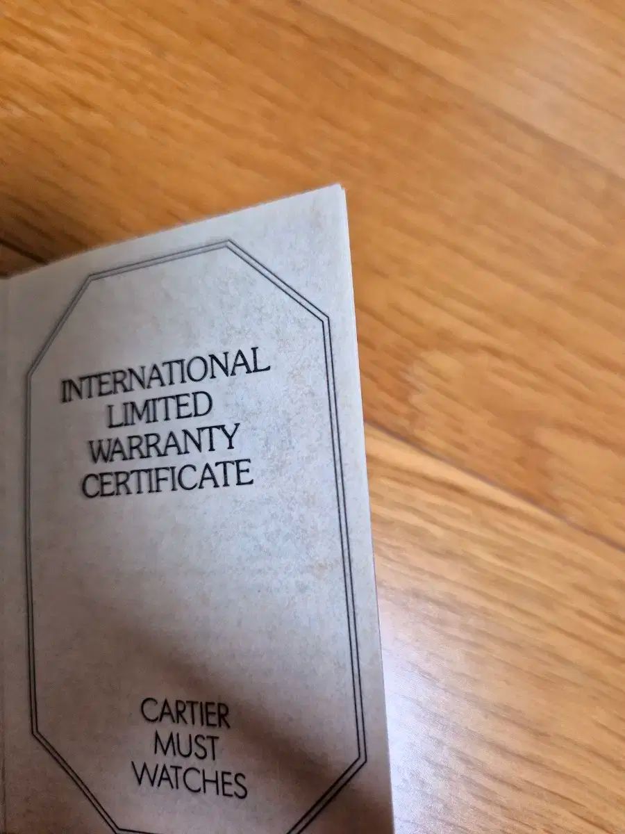 カルティエ 時計 ヴィンテージ 保証書