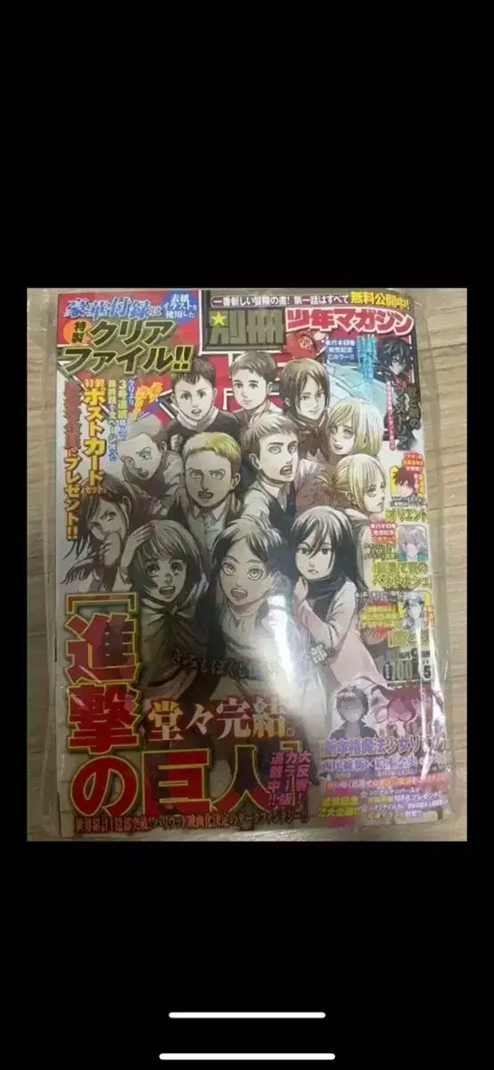 リヴァイ ジオラマ