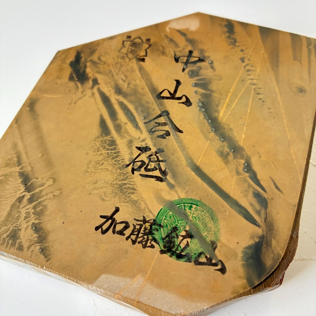  420 g 硬さ4 巣板 中山合砥 正本山 京都 天然砥石 シャープニングストーン ベンチグラインダー 天然砥石 砥石