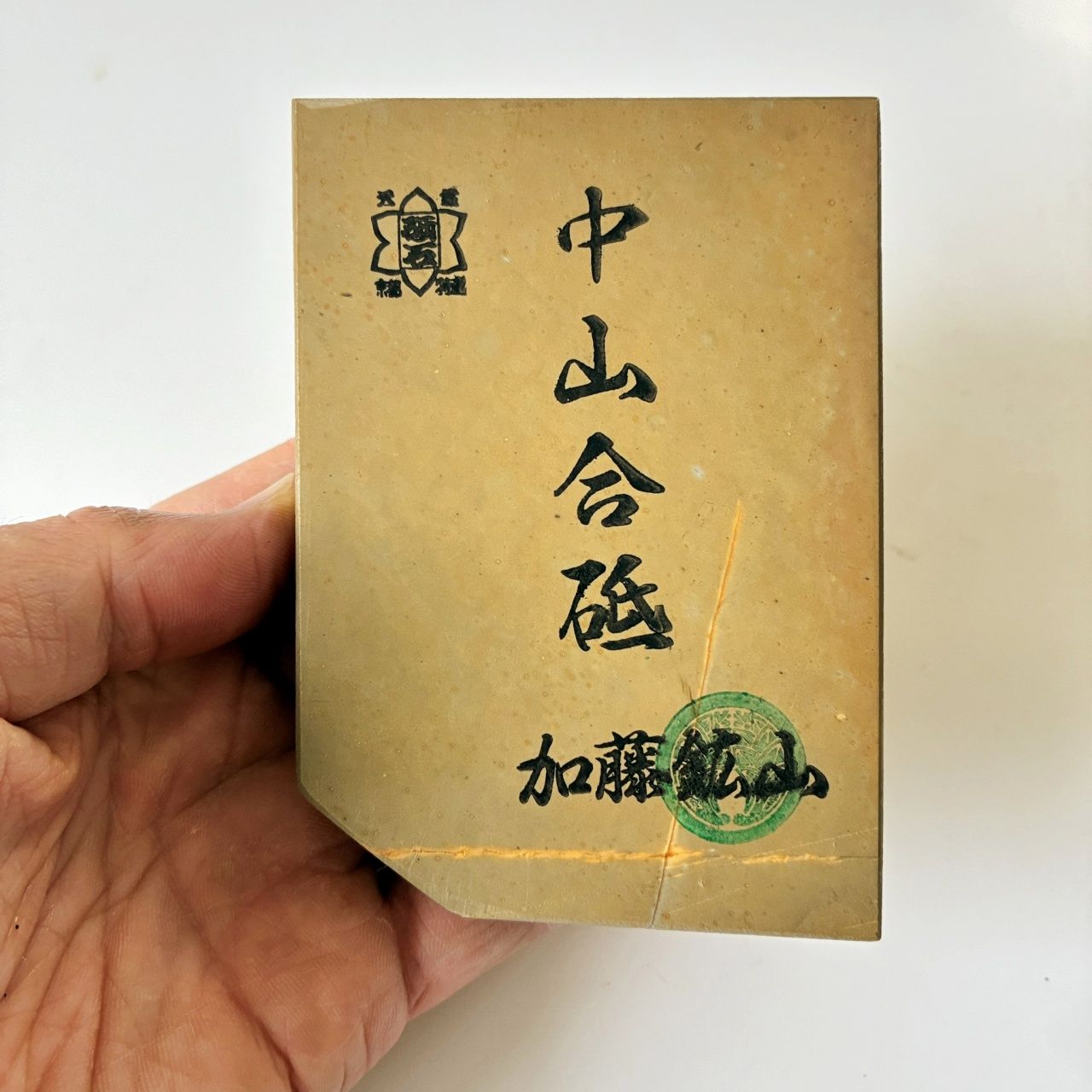 天然砥石 奥殿 本巣板 三十切極上 2,132g 天然砥石 奥殿 本巣板 三十切極上 2132g No.144 | 京都天然砥石
